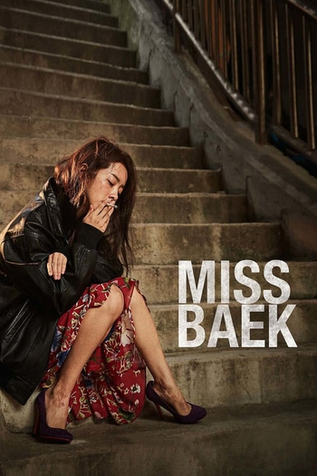  de Filme Miss Baek (2018)