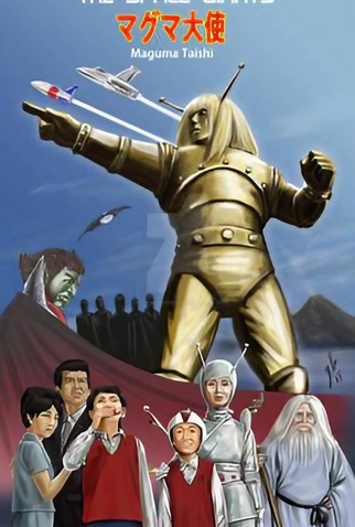 Poster 1 de Série Vingadores do Espaço (1966)