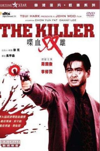  de Filme O Matador (1989)