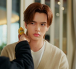 ตอนที่ 10