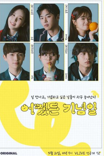 Poster de Série Anniversary Anyway (2019)