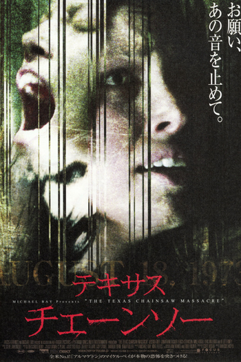  de Filme O Massacre da Serra Elétrica (2003)