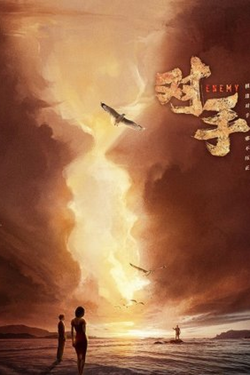  de Série Enemy (2021)