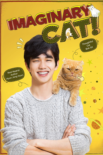 Poster de Franquia 상상고양이 (2015)