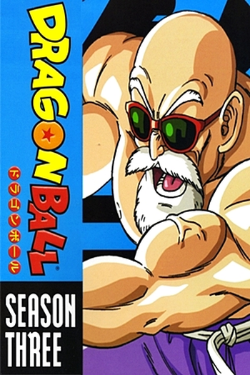  de Série Dragon Ball: Saga do Red Ribbon (1986)