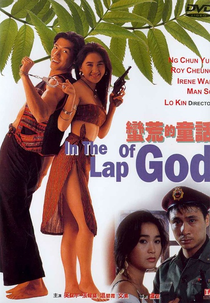 In the Lap of God (Man huang de tong hua)