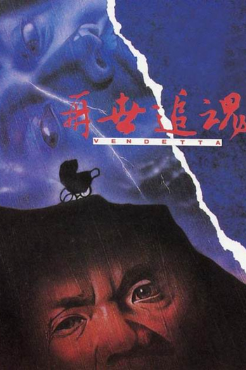  de Filme Vendetta (1993)