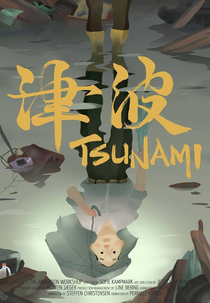 Tsunami (Tsunami)