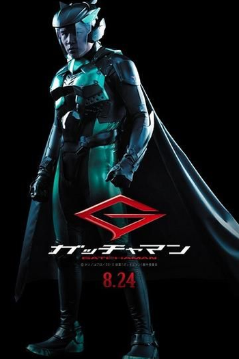  de Filme Gatchaman (2013)