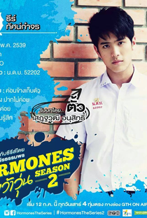 Hormones (2ª Temporada) - Poster / Capa / Cartaz - Oficial 9
