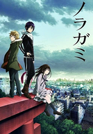 Noragami (1ª Temporada) (ノラガミ)