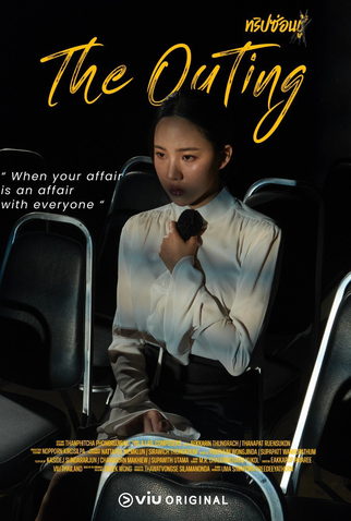 Poster 4 de Série The Outing (2024)