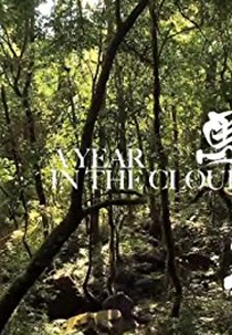 A Year in the Clouds (Si ma si ku)