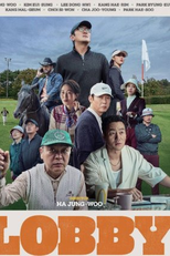 Lobby (음주운전)