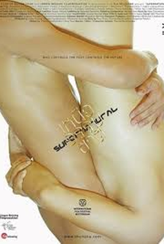 Poster 1 de Filme Nua dhamma chat (2014)