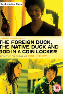 O Pato Estrangeiro, O Pato Nativo e Deus em um Armário de Moedas - Poster / Capa / Cartaz - Oficial 3