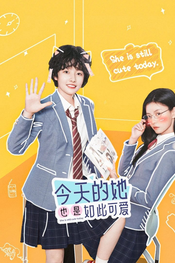  de Série She Is Still Cute Today (2023)