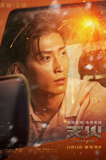  de Filme Céu em Chamas (2019)