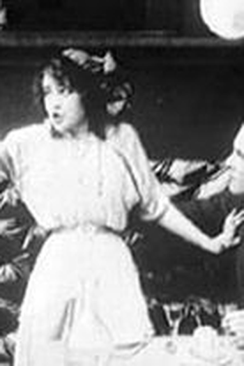 Poster de Curta The Kiss (1914)