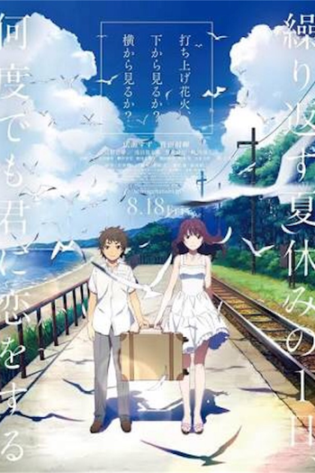  de Filme Luzes no Céu: Fireworks (2017)
