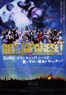 HEY JAPANESE! Do you believe PEACE,LOVE and UNDERSTANDING? (「２００８年、イマドキジャパニーズよ。愛と平和と理解を信じるかい？」 2008-nen, imadoki Japanîzu yo. Ai to heiwa to rikai o shinjirukai?)