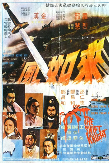 Poster de Filme The Swift Knight (1971)