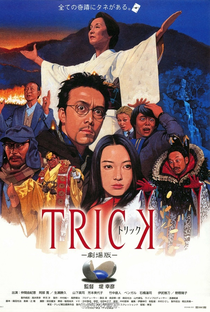 Trick: The Movie - Poster / Capa / Cartaz - Oficial 1