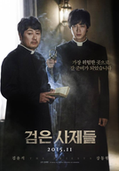 The Priests (Geomeun Sajedeul)