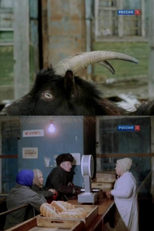 Bread Day (Хлебный день)