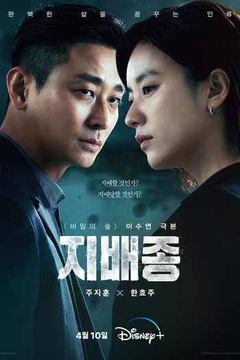  de Série Sem Sangue (2024)