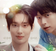 너에게 체크인 