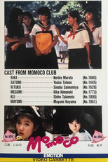 Momoco Wonderland: Strange House (Momoco Wonderland: Strange House)