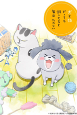Inu to Neko Docchi mo Katteru to Mainichi Tanoshii (Inu to Neko Docchi mo Katteru to Mainichi Tanoshii)