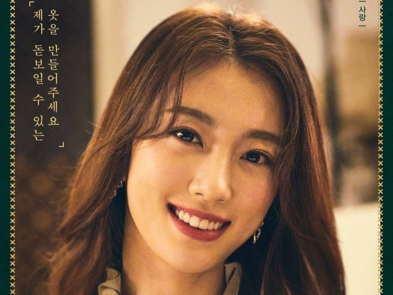 Foto 3 de Handmade Love