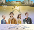 Love Song From Hiroshima