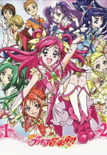 Yes! Precure 5 GoGo! (Yes! プリキュア5 GoGo!)