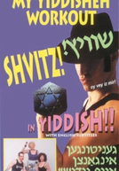 Shvitz! My Yiddish Workout (Shvitz! My Yiddisheh Workout)