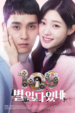 109 Strange Things (109 별일 다 있네 Also Known as:109 Byeolil Da Issne;)