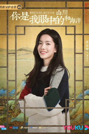  de Série Mountains and Ocean (2019)