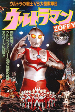 Ultraman Zoffy: Ultra Warriors vs. the Giant Monster Army (Urutoraman Zofuii)