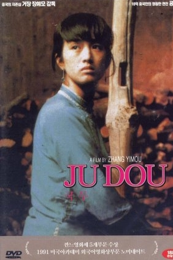  de Filme Amor e Sedução (1990)