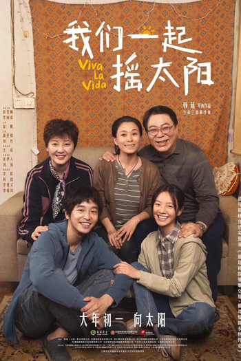  de Filme Viva La Vida (2024)