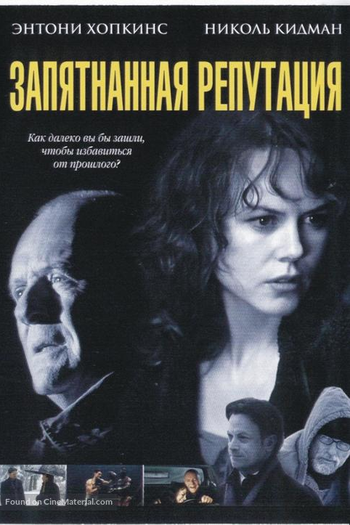  de Filme Revelações (2003)