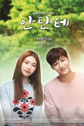  de Série Andante (2017)