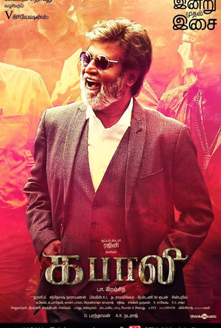 Poster 4 de Filme Kabali (2016)