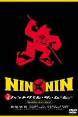 Nin x Nin: Ninja Hattori-kun (Nin x Nin: Ninja Hattori-kun)