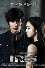 IRIS (1ª Temporada) (Airiseu (Season 1))