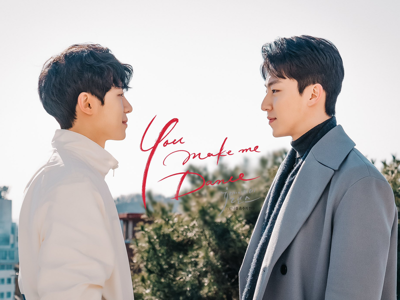 Foto 30 de You Make Me Dance