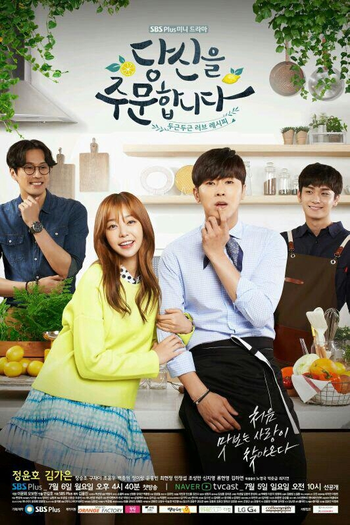  de Série I Order for you (2015)