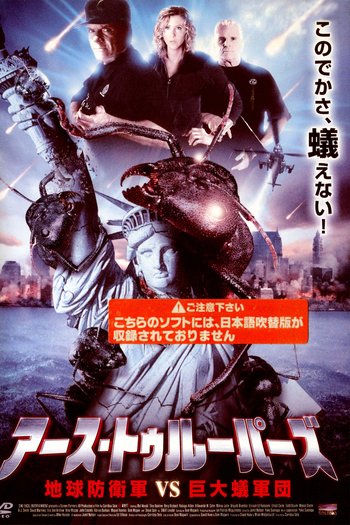  de Filme GiAnts (2008)